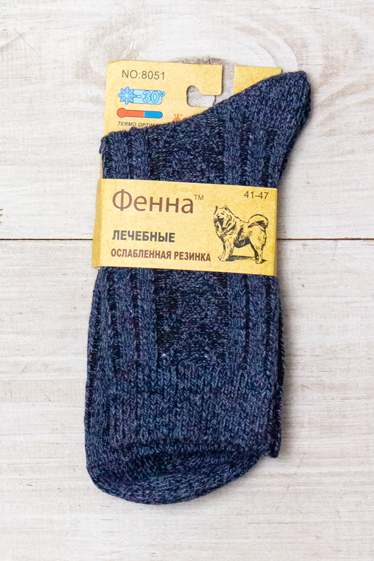 Шкарпетки чоловічі (зима)